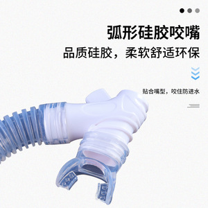 Dry Snorkel Silicone <b>Bite</b> Mouthpiece Kids Comfortable Anti-Splash - Product Image 1