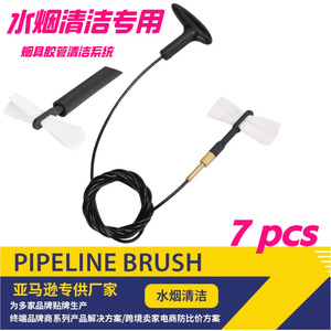 Ensemble de brosses de nettoyage pour chicha avec fil flexible et chiffon blanc pour le nettoyage des tuyaux et des foyers, manche en plastique durable - Product Image 5