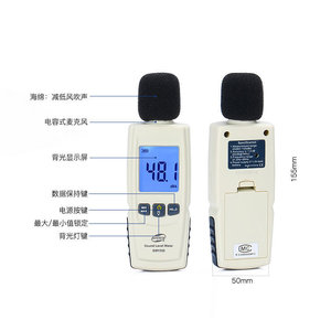 Sonometre Biaozhi GM1352 30-130db Détecteur de bruit numérique avec écran rétroéclairé - Product Image 1