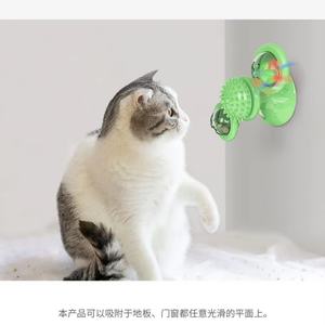 Jouets pour animaux de compagnie pour taquiner les chats, jouets tournants à la menthe, moulinets à vent interactifs pour chats pour soulager l'ennui - Product Image 4