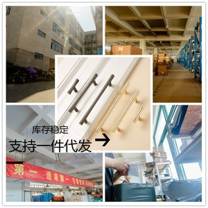 Furniture Handle T Shaped Zinc Alloy Minimalist Cabinet Drawer Wardrobe Door Hardware Durable - Product Image 4