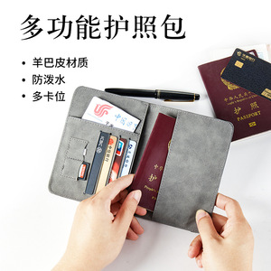 Porta Pasaportes de Piel de Cordero con Protección RFID, Color Gris Claro, Antirrobo, Impermeable, Organizador de Documentos con Ranura para Tarjeta SIM, Primavera 2023 - Product Image 5