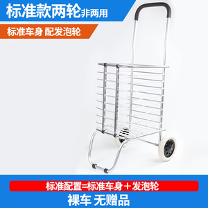 รถเข็นช็อปปิ้ง รถเข็นแบบพับได้ รถเข็นปีนเขาแบบพับได้ ตะกร้าใส่ผักแบบพกพาในครัวเรือน รถเข็นลากจูงขนาดเล็ก - Product Image 5