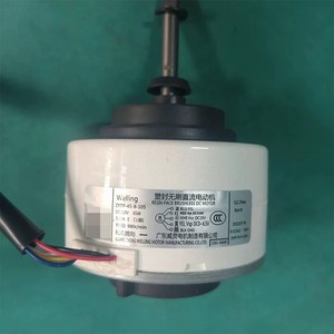 Tcl Zkfp-45-8-105 Dc 5 สายไฟฟ้ากระแสตรง 45w มอเตอร์พัดลมลวดทองแดงสำหรับเครื่องปรับอากาศใช้ภายใน - Product Image 1