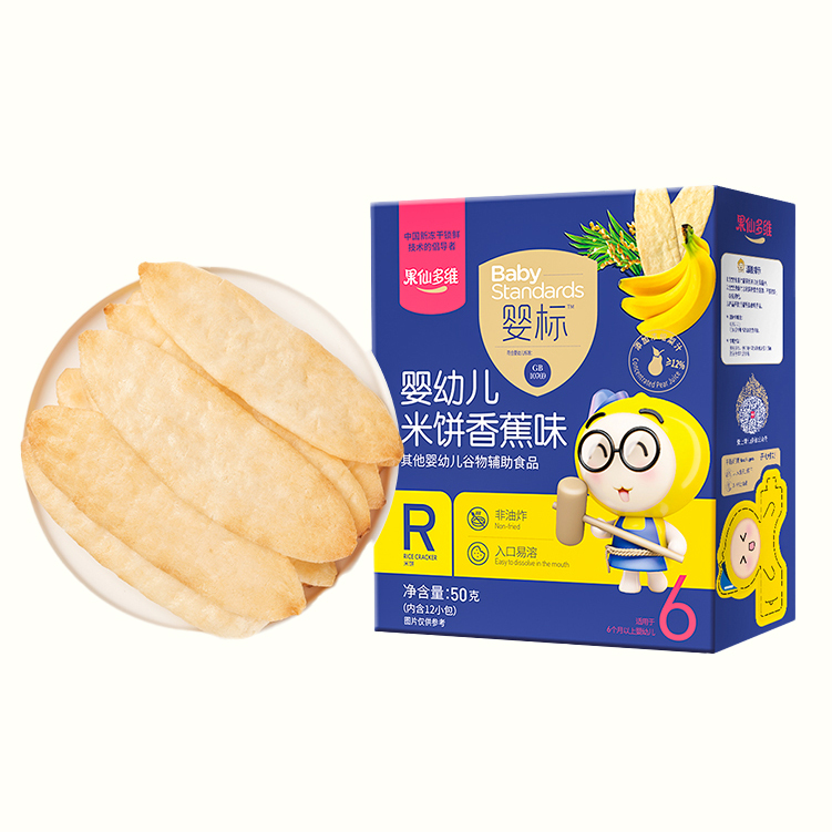 Gluten Free Korean Snacks Crispy Rice