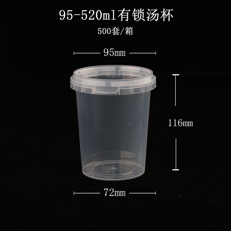 520 soup cups (including lid) 500 sets