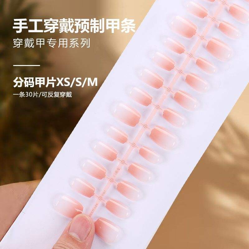 BY1372 finished strip 30 pieces board