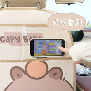 Tapis de protection multifonctionnel pour siège de voiture, motif cochon en train de s'embrasser, beige, mignon, dessin animé, pour accessoires de voiture pour bébé - Product Image 2