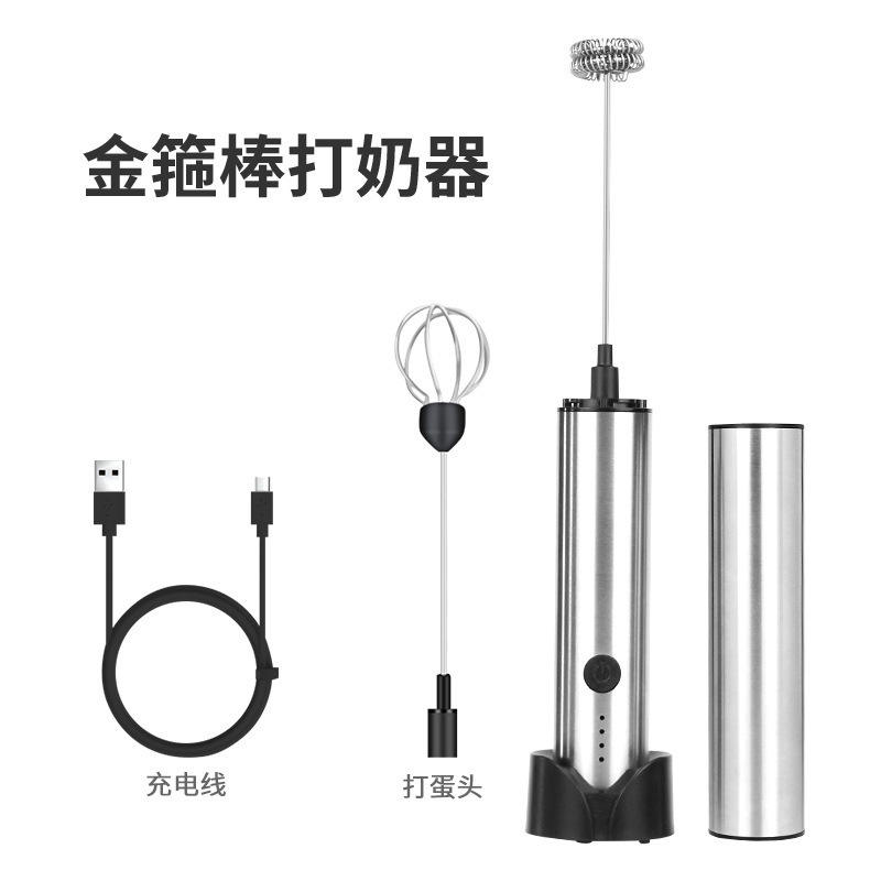 Gold-banded rod milk beater-charging