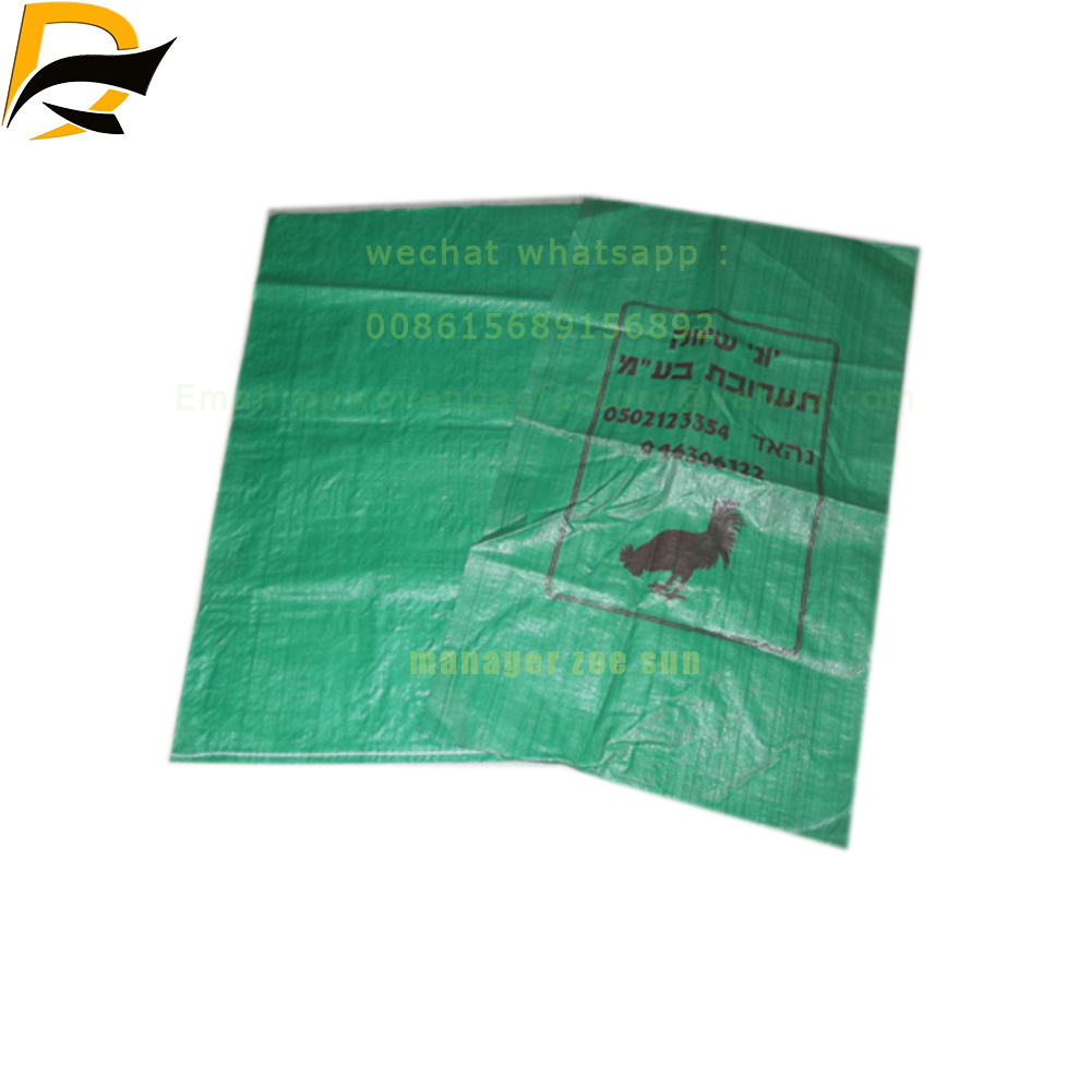 cheaper Polypropylene POULTRY PP WOVEN BAGS PP woven sack animal feed bag Manufacturer Rice bag 25kg 50kg 0086 15689156892