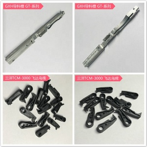 เครื่องหยิบและวางชิ้นส่วน SMT รุ่น GXH หมายเลขอะไหล่ 630 155 6888  6301556888 ฝาครอบ (กริป) - Product Image 6