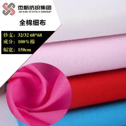Musselin Stoff 100% Baumwolle 32*32 68*68 100g/m² reaktiv gefärbte Baumwolle Uni Stoff für Hemd Futter Tasche usw.
