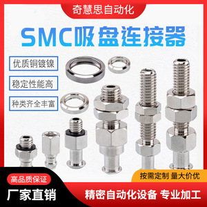 Conector Neumático de Ventosa Metálica ZPT1 ZPT2 ZPT3 ZPT4, Soporte de Hardware Industrial para Vacío - Product Image 4