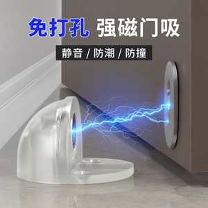 Xianying Reading Door Stop Noir Magnétique Fixation au Sol Commande Manuelle Pour Portes en Verre d'Entrée et de Salle de Bain - Product Image 3