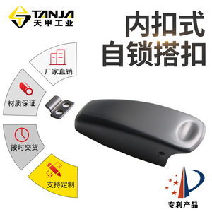 A161B Stainless Steel Internal <b>Latch</b> For Cabinet Door <b>Lock</b> Anti Rust Silver Black - Product Image 3