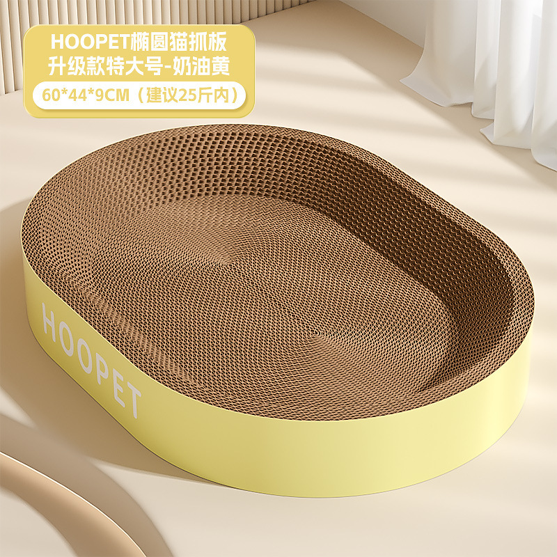 Ovale Extra Large - Jaune Crème