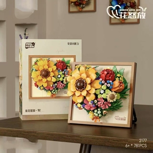 Set de Bloques de Construcción de Marco Floral - Girasol y Mariposa Compatible con Lego, Decoración Creativa para Pared y Regalo Novedoso para Adolescentes y Adultos - Product Image 3