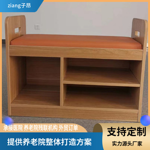Chinese Style Wooden Shoe Changing <b>Bench</b> With Storage For Elderly And Adults - Product Image 5
