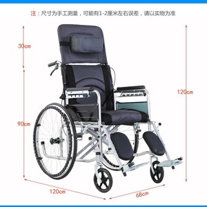 Fauteuil roulant manuel pliable léger à quatre roues semi-inclinable entièrement inclinable avec fonction toilette pour personnes âgées - Product Image 4