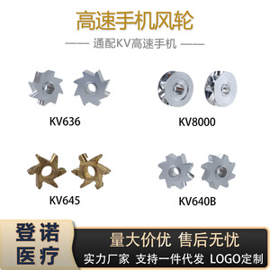 Turbina Dental de Alta Velocidad KV636, Cabezal de Cilindro de 6.3 mm, Color Plateado - Product Image 5