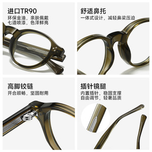 Gafas Chenlong con montura redonda retro Tr90, gafas ópticas para hombre y mujer, estilo 8676 - Product Image 2