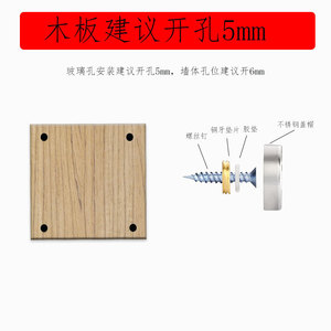 Clous publicitaires en acier inoxydable, fixation de verre, carreaux, vis acryliques, capuchons de clous dissimulés, clips décoratifs pour clous - Métrique - Product Image 2