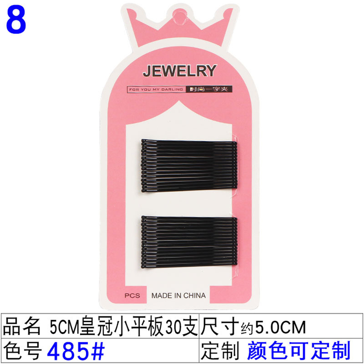 Tablette de la couronne 5CM + 30PCS