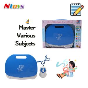La máquina de aprendizaje de inglés y árabe inteligente de 60 funciones más Popular para juguetes educativos para niños - Product Image 2