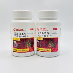 Eigenmarke Gastro dia Hartriegel Eucommia Blätter, natürlicher chinesischer Kräuter extrakt zum Schutz der Gesundheit - Product Image 1