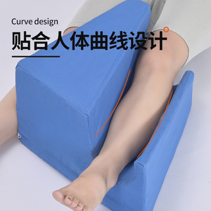 Trapezoidal <b>pillow</b>, trapezoidal leg-spreading pad, trapezoidal triangular positioning pad, anti-bedsore, lower limb - Product Image 4