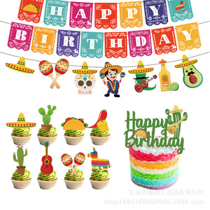 Mexican Party Supplies Birthday Decorations Paper Plates Cups Napkins <b>Tablecloths</b> <b>Rectangle</b> Digital Printing Environment - Product Image 1