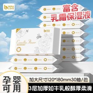 30 - Product Image 5