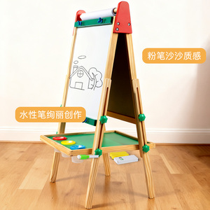 <span class=keywords><strong>Tableau</strong></span> noir en bois multifonctionnel double face pour enfants, grand bois massif avec support réglable, jouet pour bébé - Product Image 4