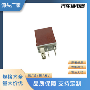 Relé Intermitente para Automóvil Yu Zhou, 12V 5P 90987-04004, para Reemplazo y Reparación, Contacto de Plástico Plateado - Product Image 4