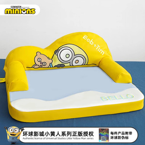 Minions Wave Backrest <b>Cushion</b> For Dogs Pet <b>Bed</b> Yellow With Character Design - Product Image 1