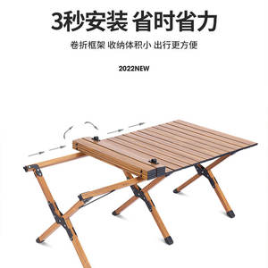 Mesa plegable para exteriores, rectangular, 118x59x44 Cm, mesa portátil para Picnic y acampada con marco de aleación de aluminio y patas de acero al carbono - Product Image 5