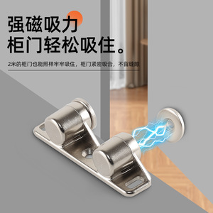 Magnetic <b>Cabinet</b> Door Catch Zinc Alloy Strong Hold Traditional Style Door Catches - Product Image 1