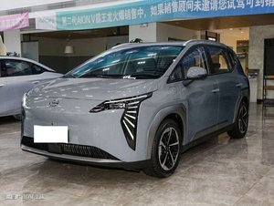 Aion <span class=keywords><strong>Y</strong></span> Plus auto elettrica con guida <span class=keywords><strong>a</strong></span> destra 2025 600Km godetevi edizione Gac Aion <span class=keywords><strong>Y</strong></span> Electric - Product Image 4