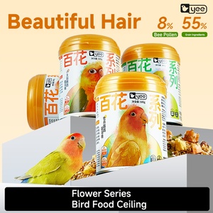 Yee <span class=keywords><strong>abeja</strong></span> polen loro hermosa pluma comida especial piel de tigre pequeño Sunbird comida nutritiva píldora alimentación pájaro comida - Product Image 2