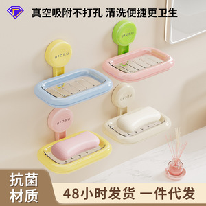 An Zhenya Soap Dish Rectangular Plastic Wall Mount Self Drain Bathroom Soap Holder - Product Image 2