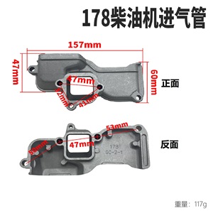 Pièces de moteur diesel refroidi par air pour mini-motoculteur 173F-192F : Générateur, pompe à eau, filtre à air, tuyau d'admission, raccord en T - Product Image 4
