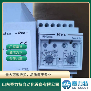 เซ็นเซอร์กระแสไฟตกค้าง Selet B50EG189V010 รีเลย์เอาต์พุต 0-10 V DC รีเลย์ป้องกันการตรวจสอบ - Product Image 3