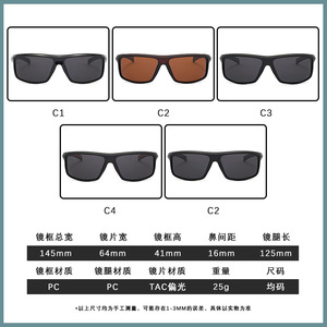 Gafas de Sol Deportivas P9601 Polarizadas UV400 Rectangulares con Montura Completa para Pesca, Conducción, Senderismo, Maratón, Adultos Unisex - Product Image 1