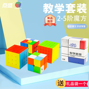 Juego de cubos magnéticos del sistema solar, kit de enseñanza de 2-5 capas, juguete educativo para niños de 8 a 13 años, caja de regalo unisex - Product Image 3