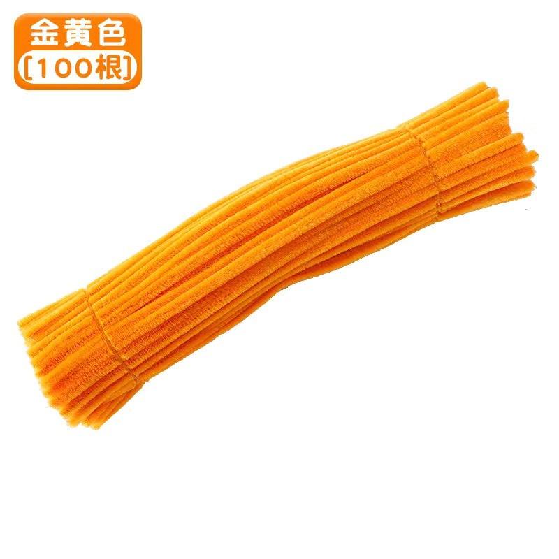 สีเหลืองทอง [ประมาณ100ชิ้น]