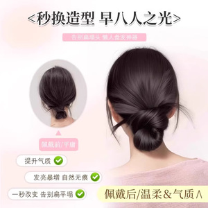 Perruque chignon plume pour femme, queue de cheval basse, chignon simulé naturel et moelleux - Product Image 4