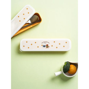 24 cm giallo a taglio nudo caso per i bambini da pranzo - Product Image 1