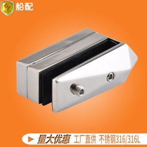 Clips de verre pour piscine extérieure miniatures en acier inoxydable, moulés avec précision pour les outils et accessoires de piscine à montage latéral et mural - Product Image 4