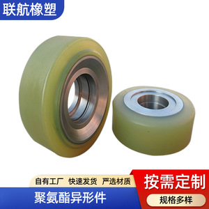 Polyurethane Parts For <b>Caster</b> <b>Wheels</b> Ball Bearing Firm Wear Resistance Red Color OEM Customized Support - Product Image 2