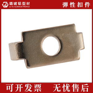 Conector Elástico de Material de Aluminio Extruido para Uso Industrial - Product Image 3